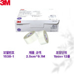 3M 듀라포 실크 의료 테이프 1538 시리즈 반창고 병원 약국 : 라비본