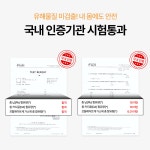 HNF 황토 한의원 핫팩 핫백 배 어깨 무릎 허리 목 손 팔 찜질팩 냉온찜질 : HNF