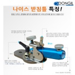 동일레저 나이스 받침틀 블루 5단 짧은뒤꽂이 카본1절받침대 : 피싱리액션