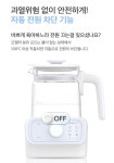 분유포트 보 르르 라 비킷 릴 리브 홀리 밴브 와 보아 르 휴대용 분유포트 전기포트 i : 에너지쇼핑