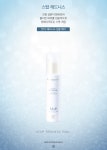 브루노바사리 스탑 레드니스 50ml 민감 피부용 에센스 : 에르피엘코스메틱