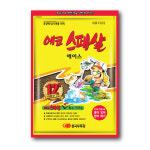 에코사합 부푸리 떡밥 세트 에코 스페샬2 파워펠렛 번데기보리 : 88피싱