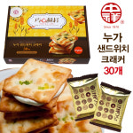 대만 누가 샌드위치 크래커 40개 코스트코 누가크래커 : 대박슈퍼