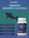 닥터바이투 콘드로이친1200 플러스 : 해피웰니스