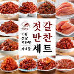 미왕젓갈백화점 밥도둑 최강자 젓갈 & 반찬 4종 세트 : 미왕젓갈백화점 강경본점