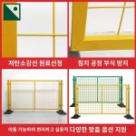 철문 메쉬 휀스 60mmx60mmx4t 2mX1m 63기둥74 : HILLZO-URBAN2