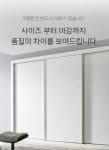 스라이드장농 화이트 10자(바로크 슬라이드장농)인천가구 : 이망스갤러리