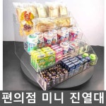 편의점 미니 진열대 회사 데스크탑 철제 피시방 랙 1. 짧은 3단 폭 37.8cm(옵션사진참조) : 바다봄마켓