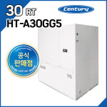 센추리 항온항습기 HT-A30GG5 (30RT) 서버실 문서고 수장고 연구실 실험실 수술실 : 드림에코이엔지