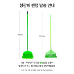 청광비 물청소 PVC 플라스틱 빗자루 : 청소용품다몰