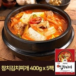 [갤러리아] [시집가는농산] 참치김치찌개 400g x 5팩 : 갤러리아백화점
