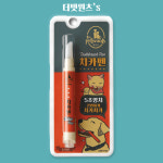 더펫원츠 강아지 멍 치카펜 4ml(26.1.16) : 전국구고양이