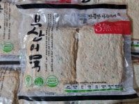 야채소각500g 맛뜰안아삭한어묵 밀가루무첨가 명품수제찐어묵 간단조리 간편요리 : 서문쌀어묵 맛뜰안부산어묵