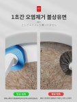일본 일회용 변기솔 사각지대 없음 가정용 화장실 브러시 벽걸이 변기세척기 청소 교체용 브러시 : 충화지기