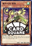 령수사의장로(TW01-KR127)Normal : 카드스퀘어