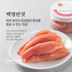 젓갈 26종 낙지 명란 밴댕이 씨앗젓 어리굴젓 갈치속젓 창난젓 젓 젖 : 미왕젓갈백화점 강경본점