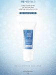 브루노바사리 젠틀 수딩 마스크 200ml 민감피부전용 : 에르피엘코스메틱