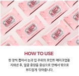뉴랜드올네이처(알로에), 뉴랜드더마 클렌징티슈 : 뉴랜드올네이처 서산중앙지사