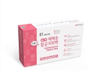 베베송 프로폴리스 항균 아기지퍼백 멀티박스 신생아준비물 육아용품 : 바이 위드 미