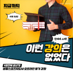 [오프라인 강좌 개설] 생활스포츠지도사 2급, 유소년, 노인 자격증 : 라넌제이 파크골프