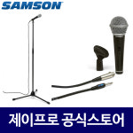 샘슨 VP1 마이크스탠드+마이크케이블 세트 : 주식회사 제이프로