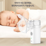 네블리 휴대용 네블라이저 가정용 약국 네불라이저 아기 신생아 초음파 흡입기 저소음 : 건식넘버원