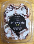 [건이 건어물 젓갈] 건어물류 모음 - 안주용 250g 1개 : 건이젓갈