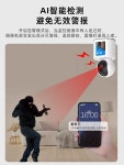 양방향 가시 잦은 화섭 사진상 가정용 핸드폰 원격식CCTV360도 실 내부 없음 선영 : 삼거리마트