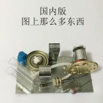 미니어처 모형 엔진 물리학 원리 기관 : MH 스토어 7