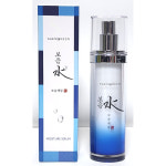 생그린 보음수 보습세럼 50ml + 마스크 : 알짜코스메틱