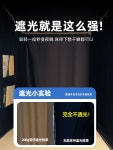 두꺼운 5면 강차광 대학생 기숙사 침대 커튼 모기장 일체형 위아래 일반 침실 싱글 베드 : 삼거리마트