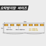오탁방지망 국산 방지막 10M, 20M 기름유출 오물 탁류방지 체인 PVC부력제 오일펜스 : 에코윤