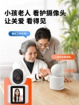 양방향 가시 잦은 화섭 사진상 가정용 핸드폰 원격식CCTV360도 실 내부 없음 선영 : 삼거리마트