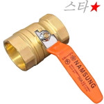 황동볼밸브 남성정밀(수입) 8A KS 나비 신주 밸브 수도부속 배관자재 : 스타배관
