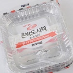 유빈 은박도시락 5P 일회용그릇덮개 김밥포장 : 유빈플레이스