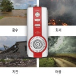 오토스캔 재난 라디오 미니 오디오 휴대용 라디오 : 큐어게인