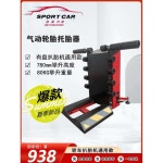 타이어 리프트 탈착기 정비 수리 교체 작키 밸런스기 : 쿤배송대행