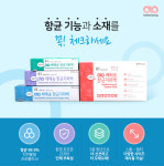 베베송 프로폴리스 항균 아기지퍼백 멀티박스 신생아준비물 육아용품 : 바이 위드 미