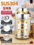 스테인레스 우유운반통 목장 우유 운반 저장 용기  스텐 냉장 식당 스텐레스 소스통 냉동 보관 음식 : 열심히 꿈꾸자