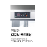 우성 음료 온장고 100병 편의점 온음료 약국 보온고 WS-CW050E : 그랜드우성몰