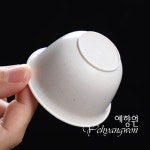 [다도 다기] 예향원 친환경 소재 휴대용 야외용 일회용 찻잔 50개 세트 C-5414 : 예향원