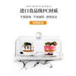 케이크커버 아크릴 투명 사각 케이크돔 간식 덮개 케잌 카페 플레이트 디저트 보관 : 앗싸직구