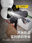 가정용CCTV 보안카메라 핸드폰무선 음성을 방안 도난방지 고화질 나이트비전 원격식 구름테이블 무사 각회전 : 삼거리마트