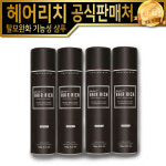 박명수 헤어리치 스프레이 120gx4개 : 예영종합쇼핑몰