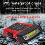 낚시헤드랜턴 캡라이트 충전식 센서 A형 옐로우 : gokorea