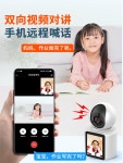 양방향 가시 잦은 화섭 사진상 가정용 핸드폰 원격식CCTV360도 실 내부 없음 선영 : 삼거리마트