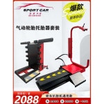 타이어 리프트 탈착기 정비 수리 교체 작키 밸런스기 : 쿤배송대행