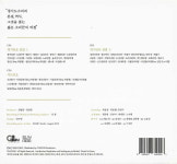 서춘화경기서도민요 | [중고] 전병훈 - 전병훈의 경기민요전집, 서도민요 (3CD) : 피트의 뮤직월드