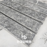 [한국파벽돌] 블루스톤 타일 300 천연석타일 텀블 300x50x20t : 한국파벽돌