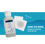 매드스킨케어 엑스트랙션 인어프랙션 120ml : 여배우스킨 인피니블랑